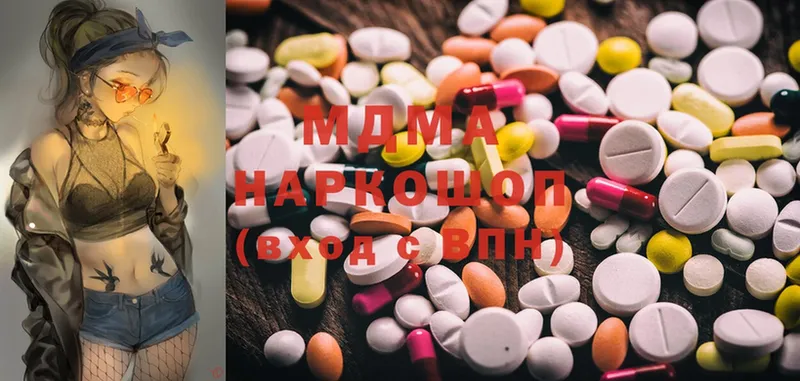 MDMA Molly  Ермолино 